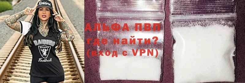 blacksprut   Полысаево  darknet наркотические препараты  A-PVP VHQ 