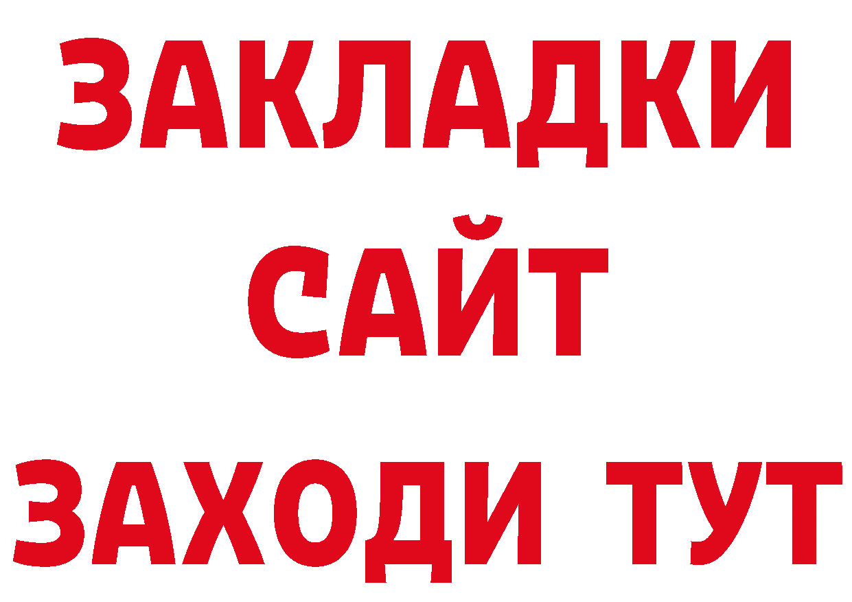 Магазины продажи наркотиков  телеграм Полысаево