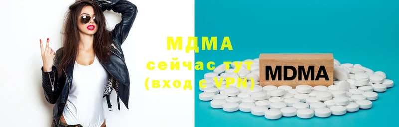 дарнет шоп  Полысаево  гидра ссылка  MDMA Molly 